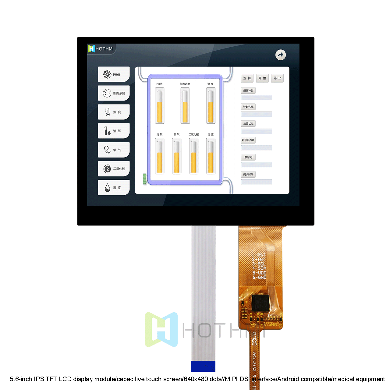 HMI & Smart Display Solution