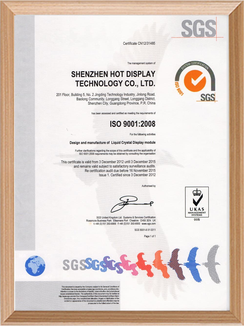 CE EMC Certificate by Hotdisplay